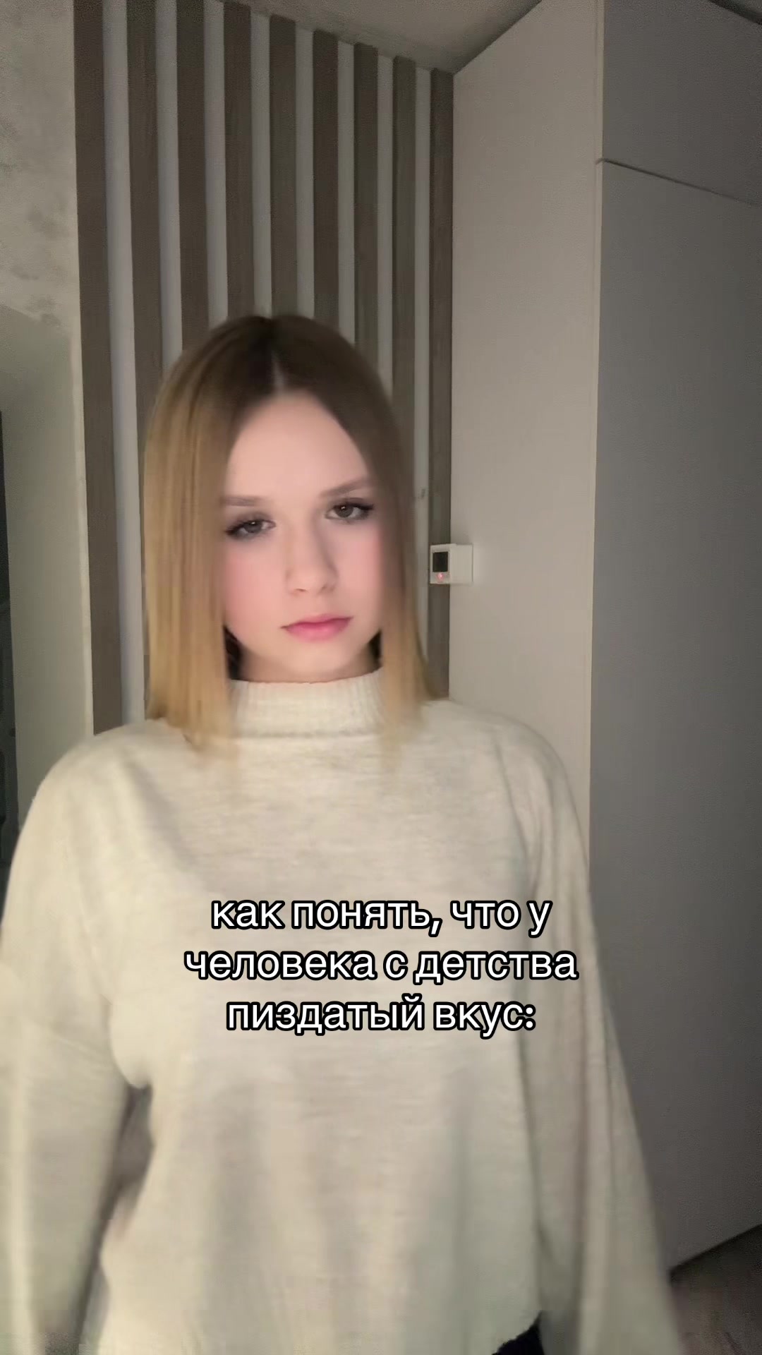 @лисена