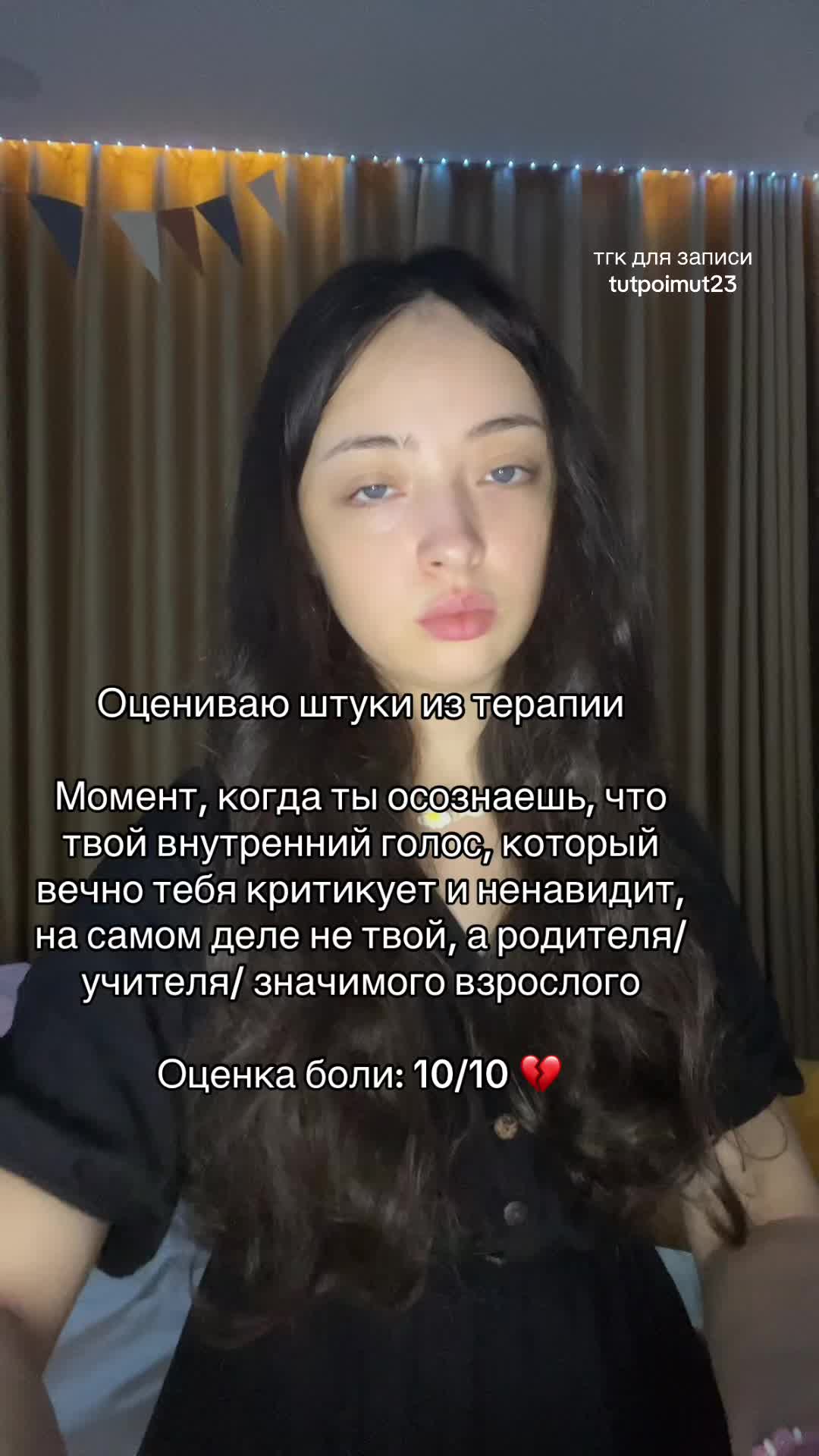 @Психолог Марьяна🪷