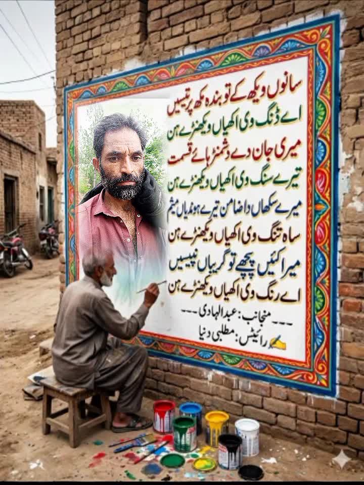 @Da Ghmono Mazigar