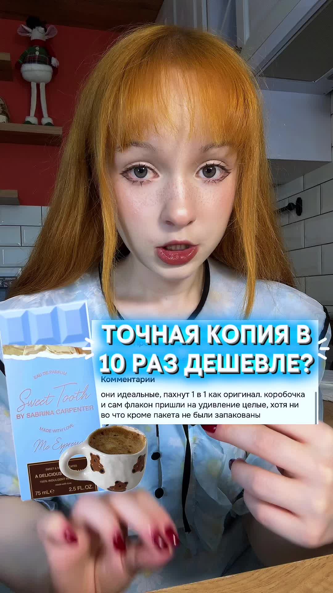 @делиса