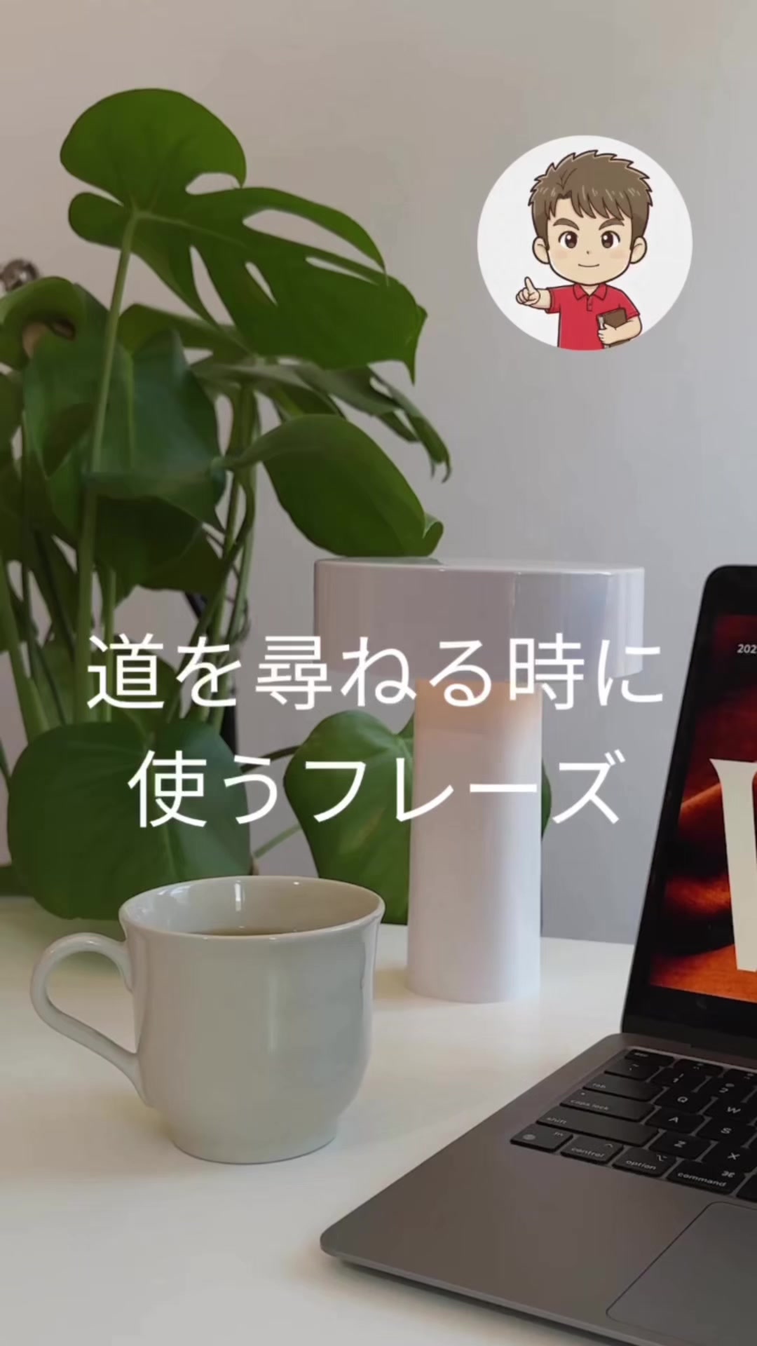 @ジョシュア 英会話講師