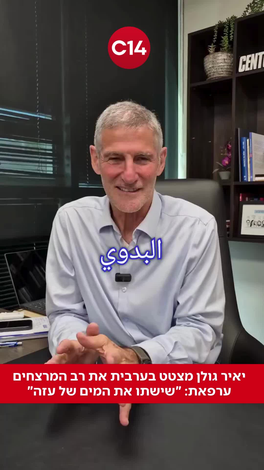 @C14