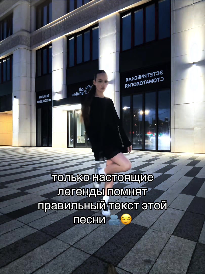 @терёхина