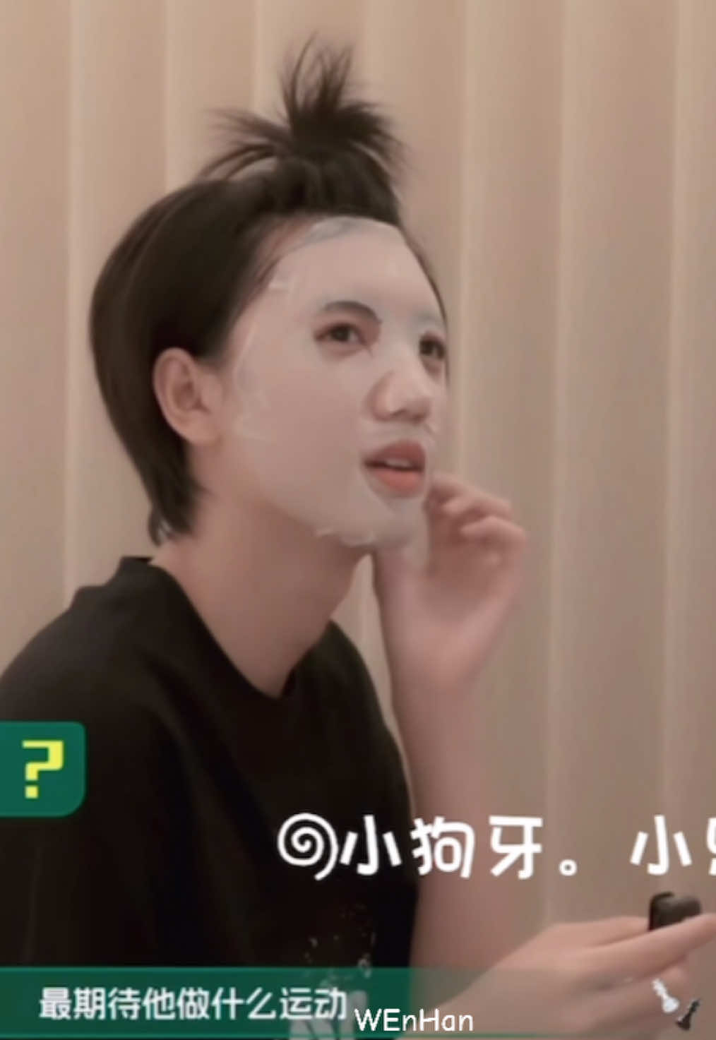 @文涵 • wenhan ᥫ᭡