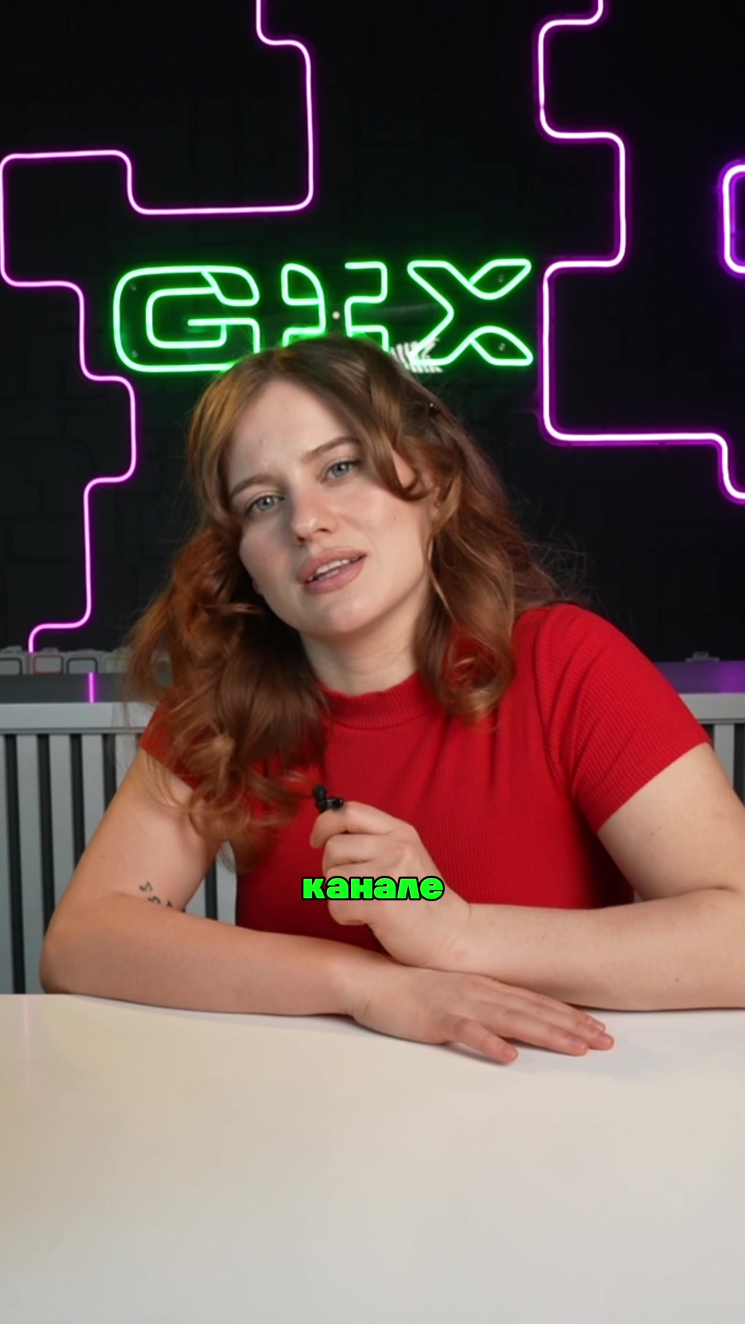 @gix.ru