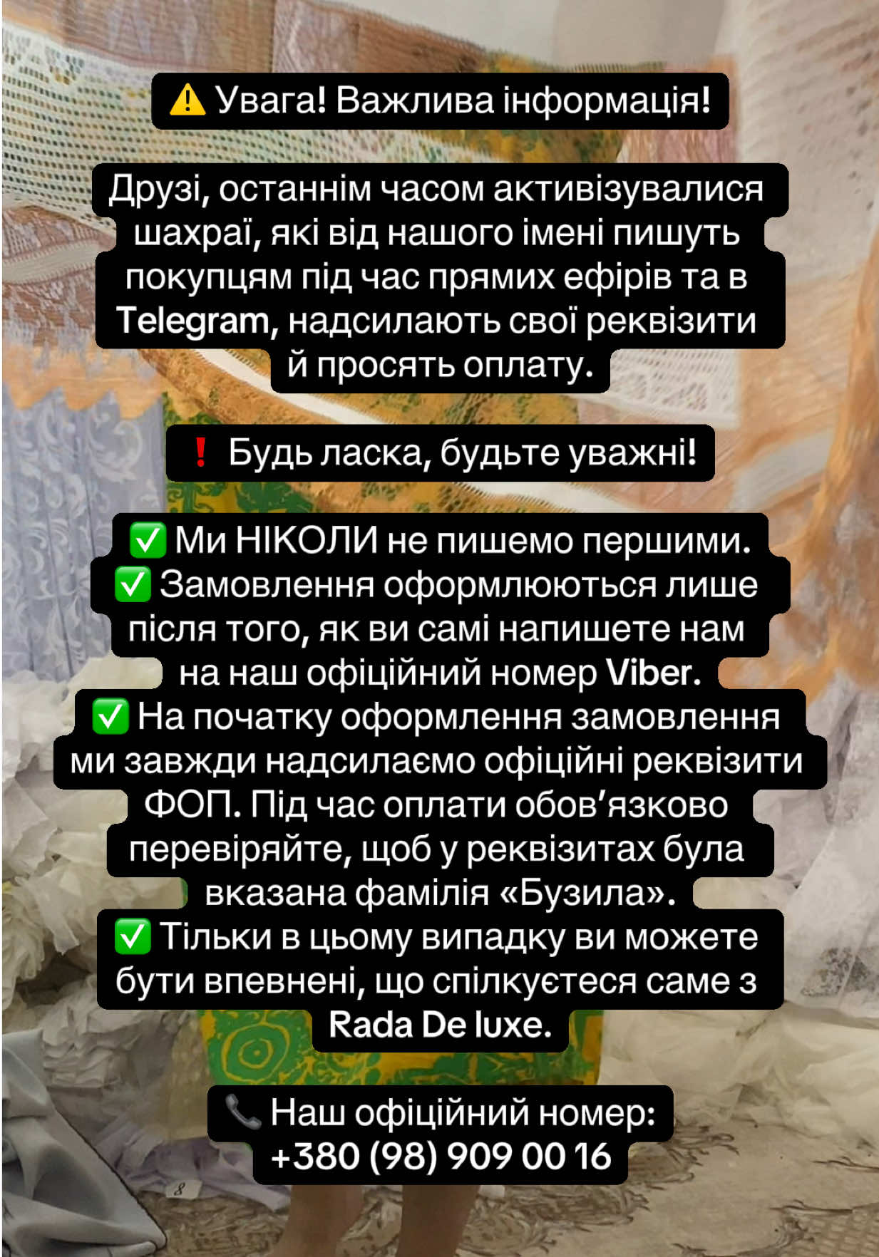 @rada_tyl_odesa