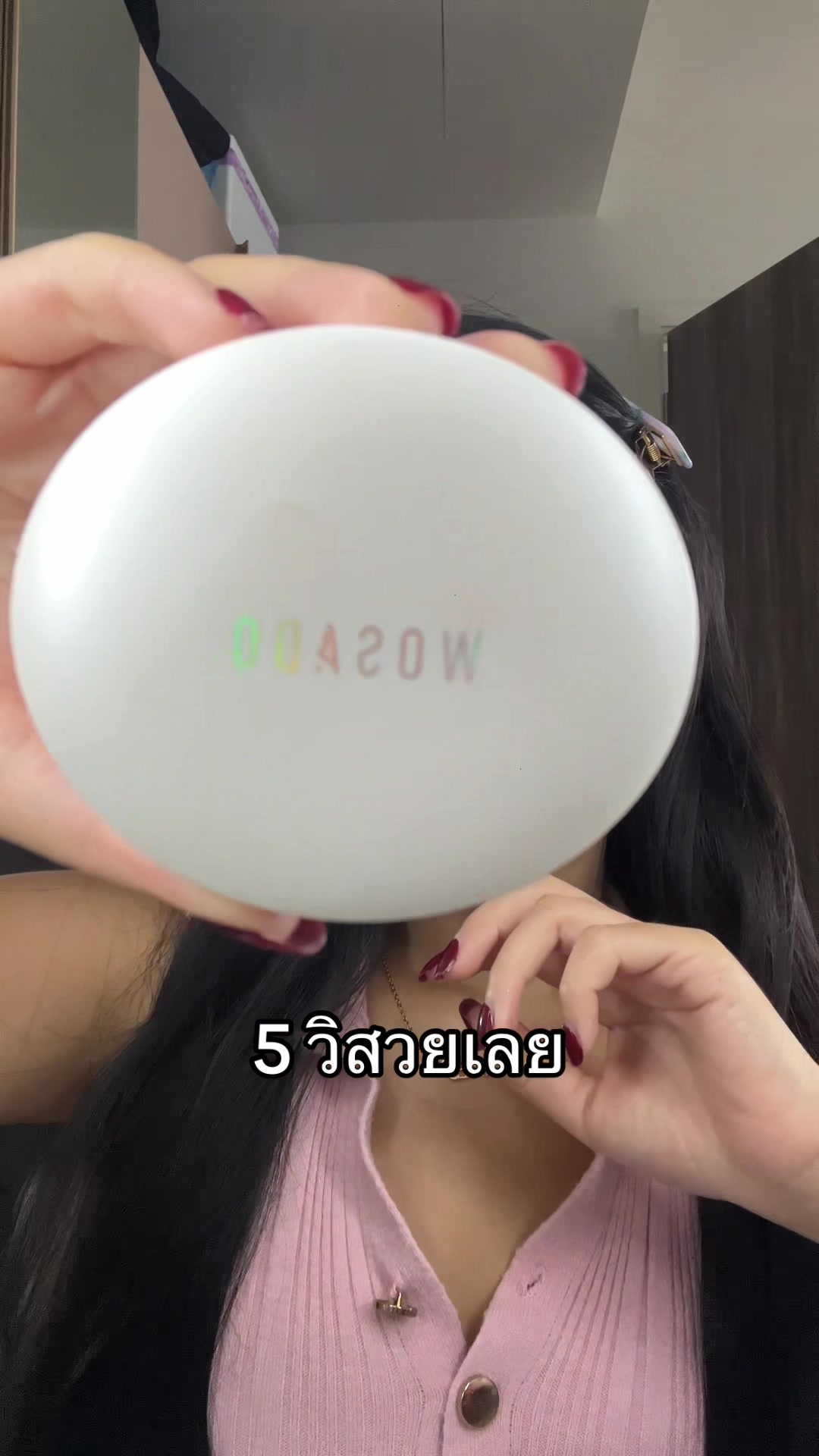 @ปีตา