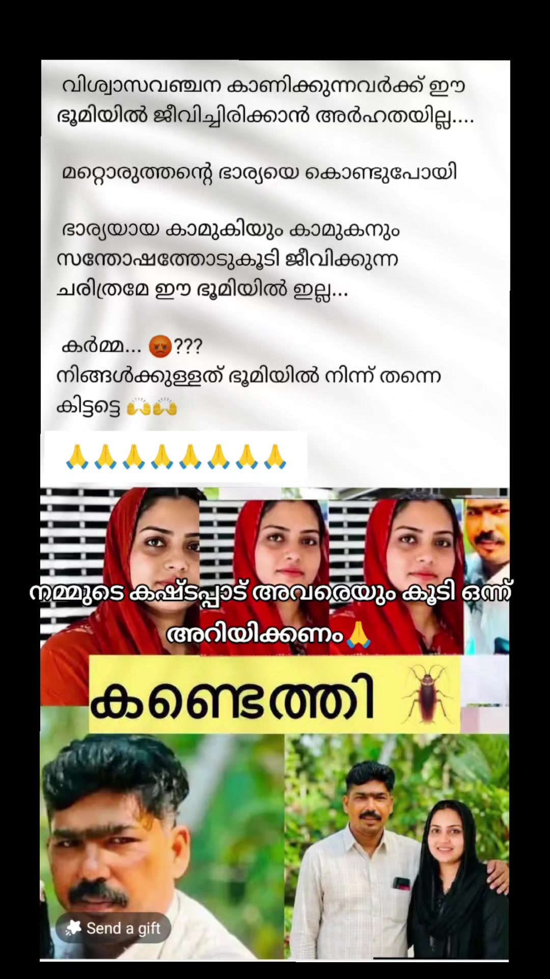 @ismailchamravatto😍
