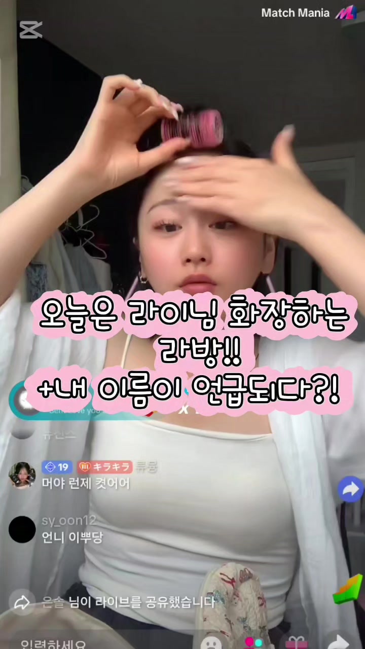 @딸기공쥬