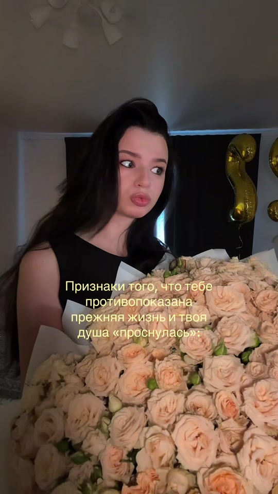 @🧿 это же Софи 🧿