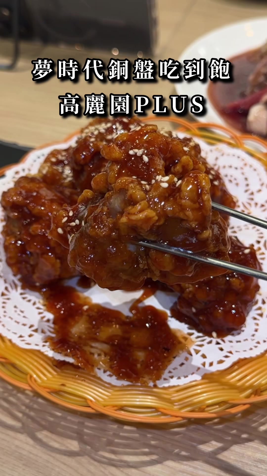 @高雄美食•李太陽
