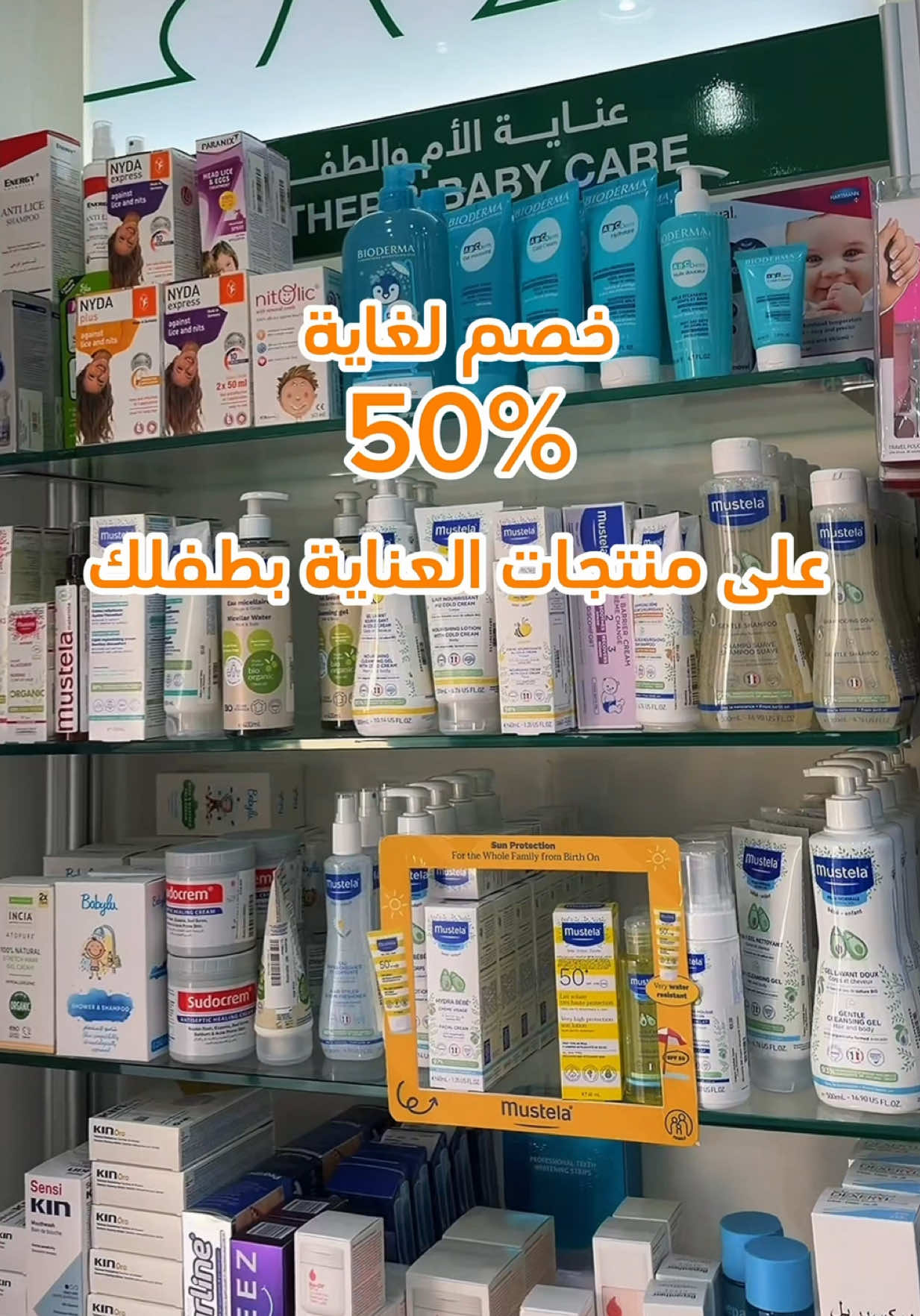 @almutawaph