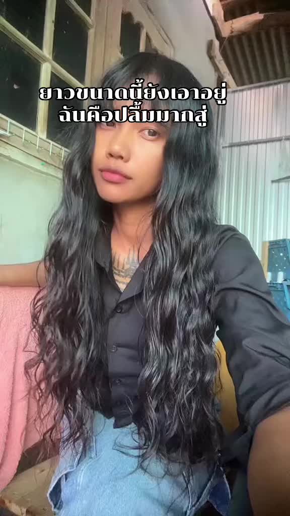 @TANIDA"ธานิดา"