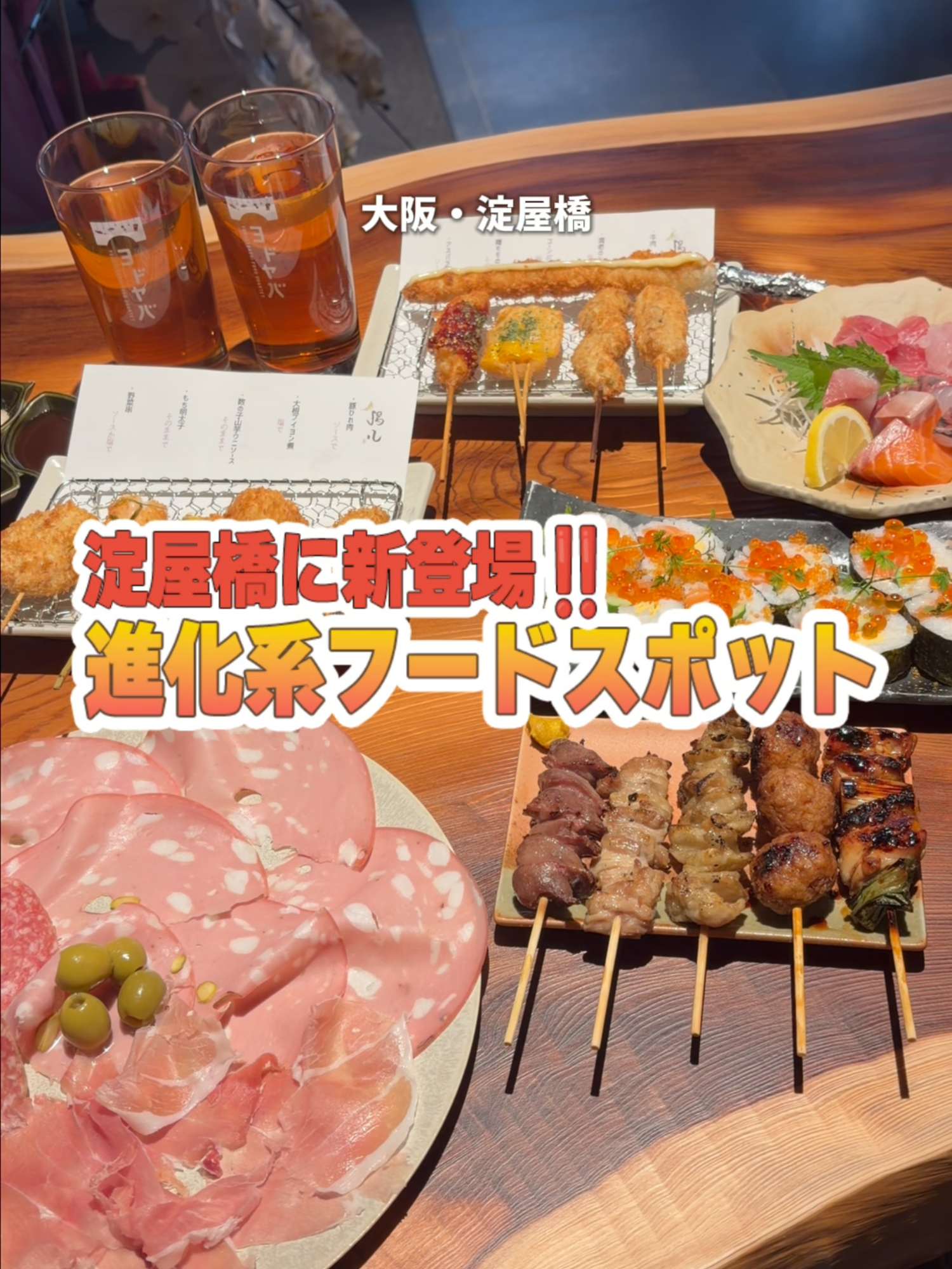 @We love 大阪【おでかけ・グルメ・スイーツ】