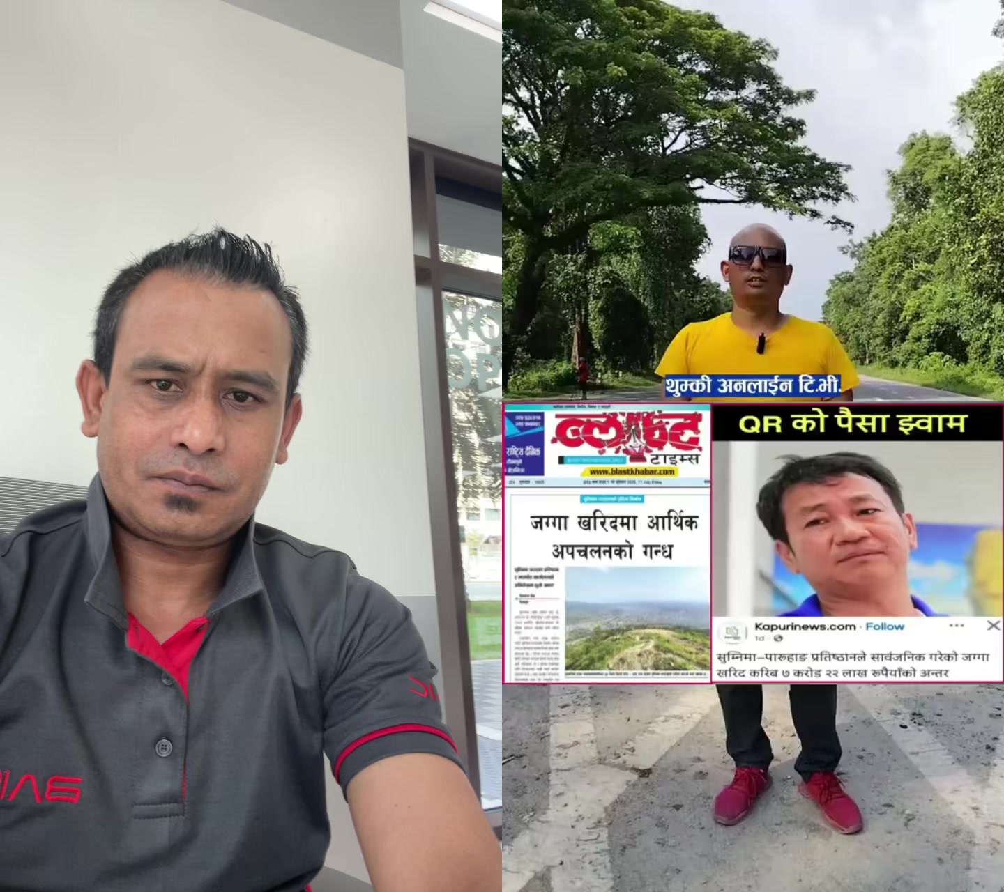 @Amit Malla