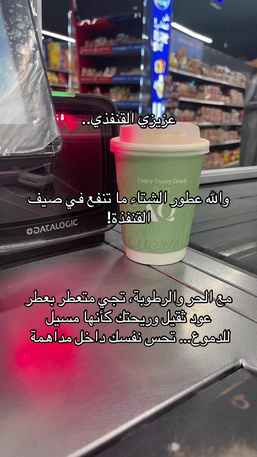 @عمر