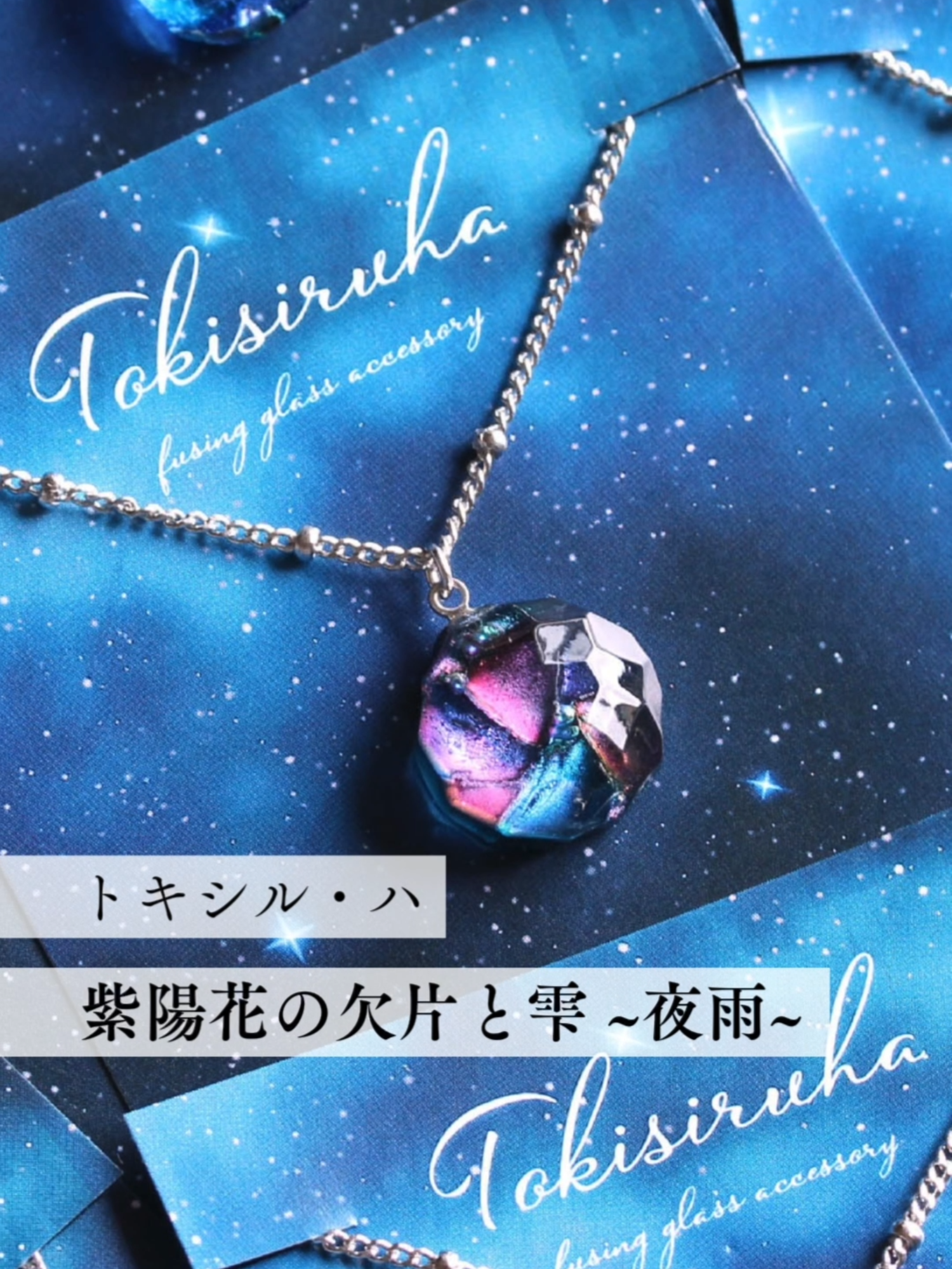 @宙フェス