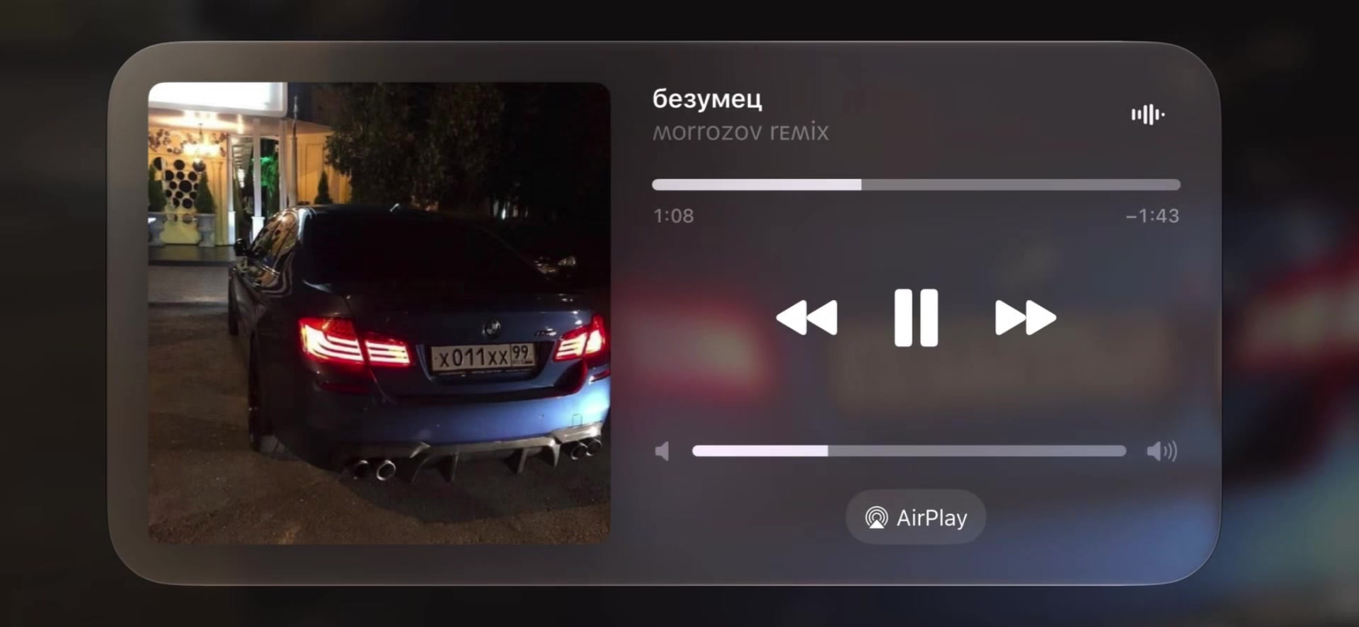 @треки в тгк