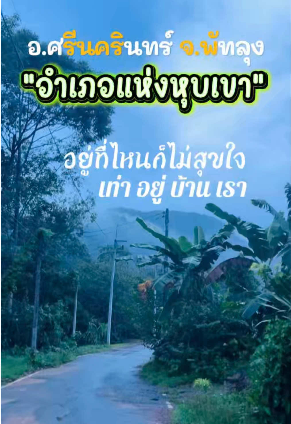 @กินเที่ยวไปเรื่อย&lsquo;ˢᵀᴼᴿʸ(10.3K)