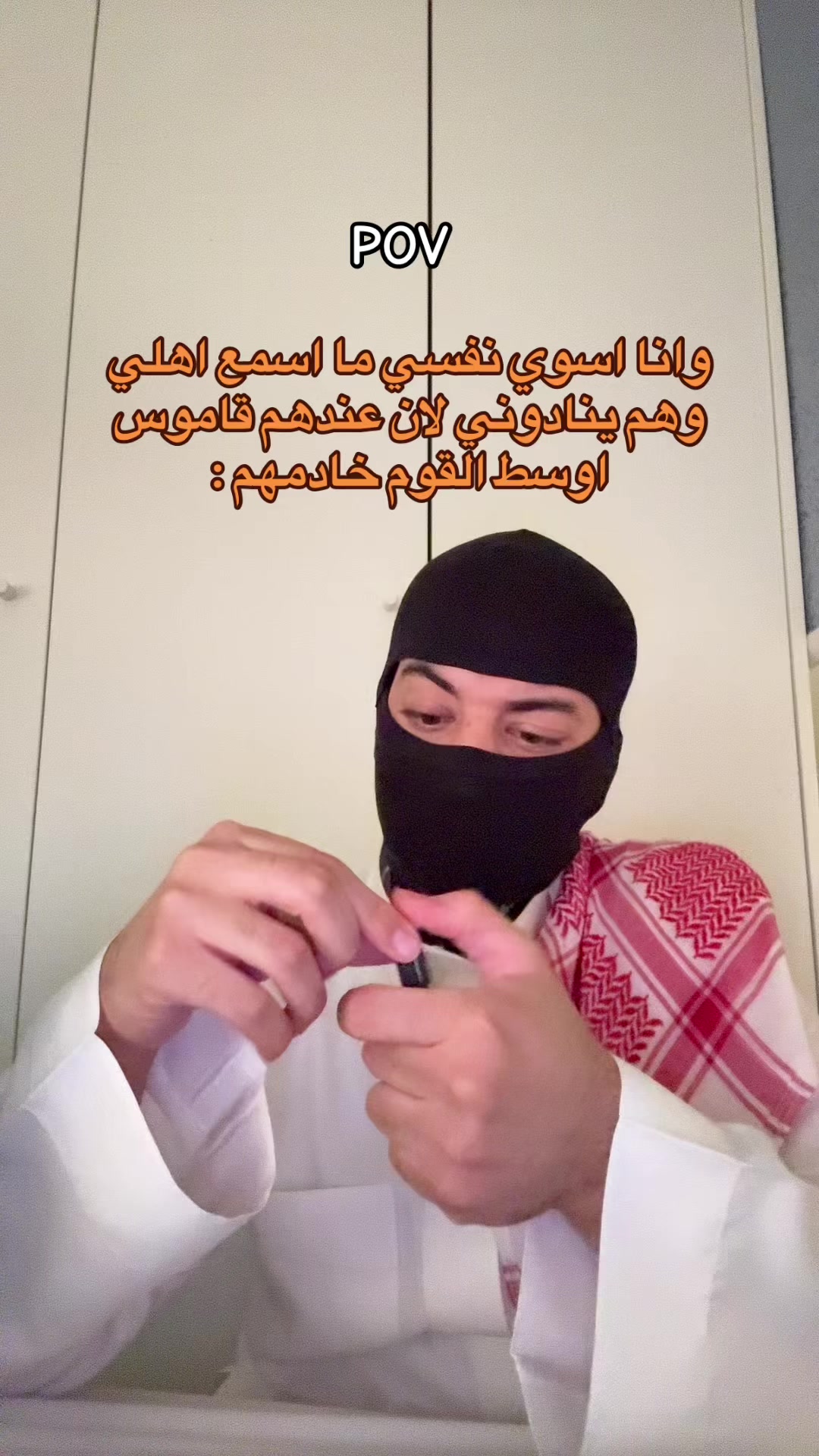 @الــمقنع🇸🇦