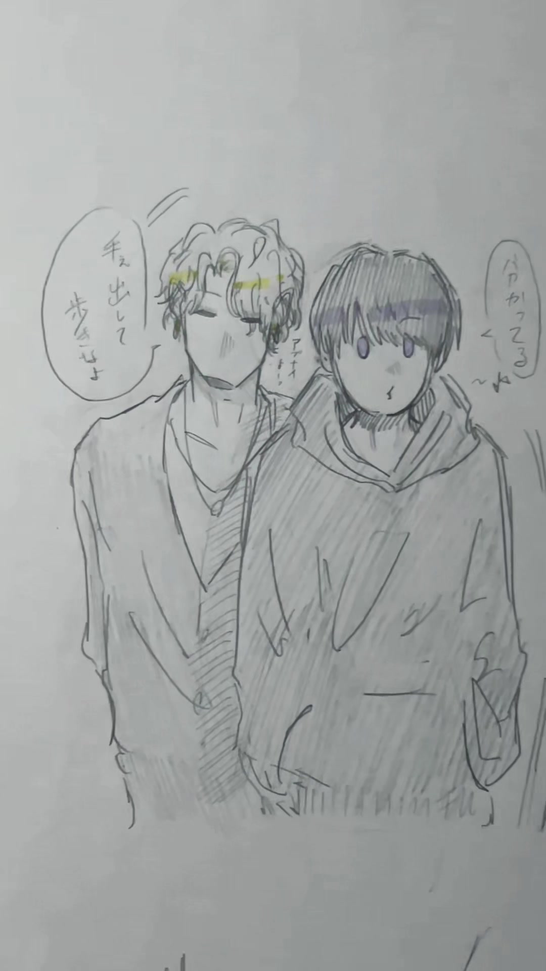 @けぶばけ&uml;̮⃝