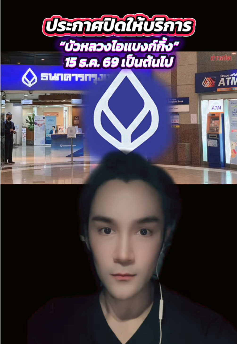 @กันต์ ลงทุนกันต์