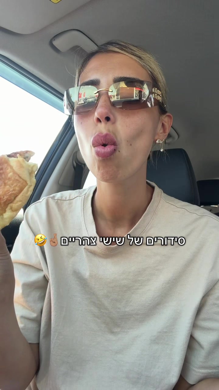 @almog_c.a
