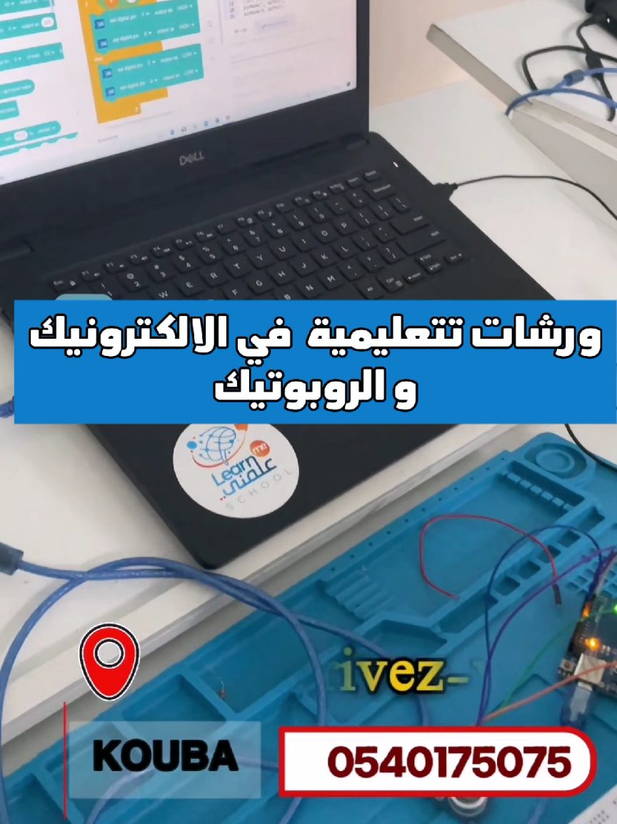 @learnme