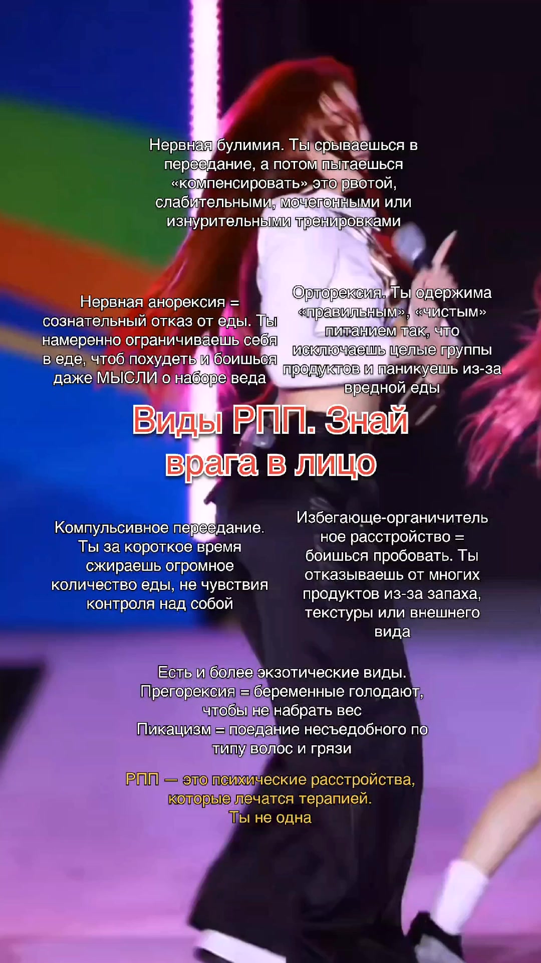 @покушаем?