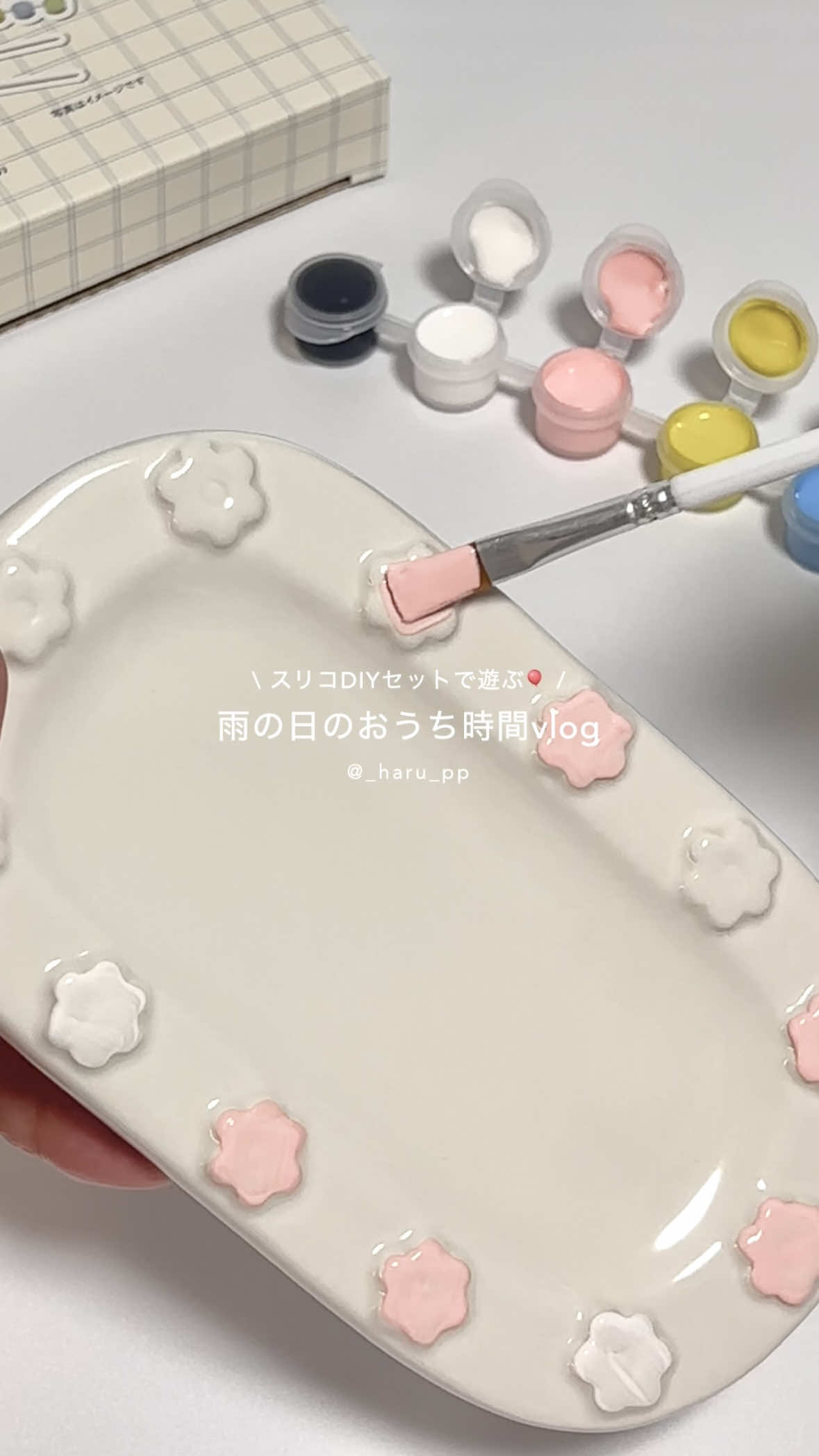 @haru