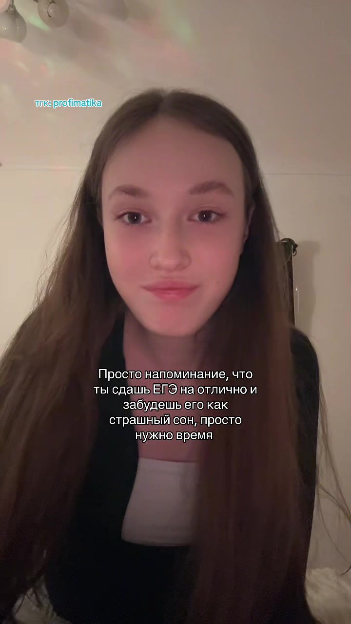 @аля