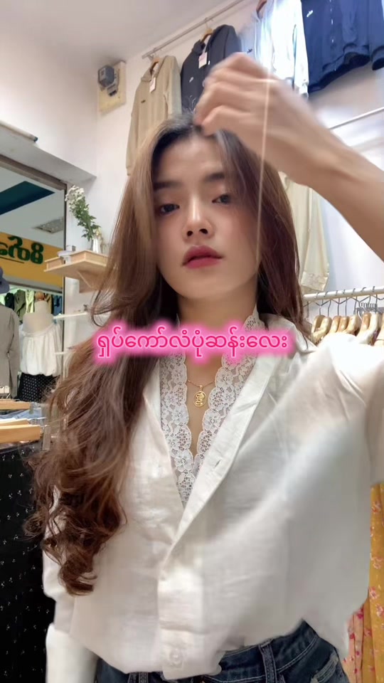 @TNM(တက်နေမင်း) Fashion Shop