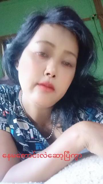 @နွေးထွေး
