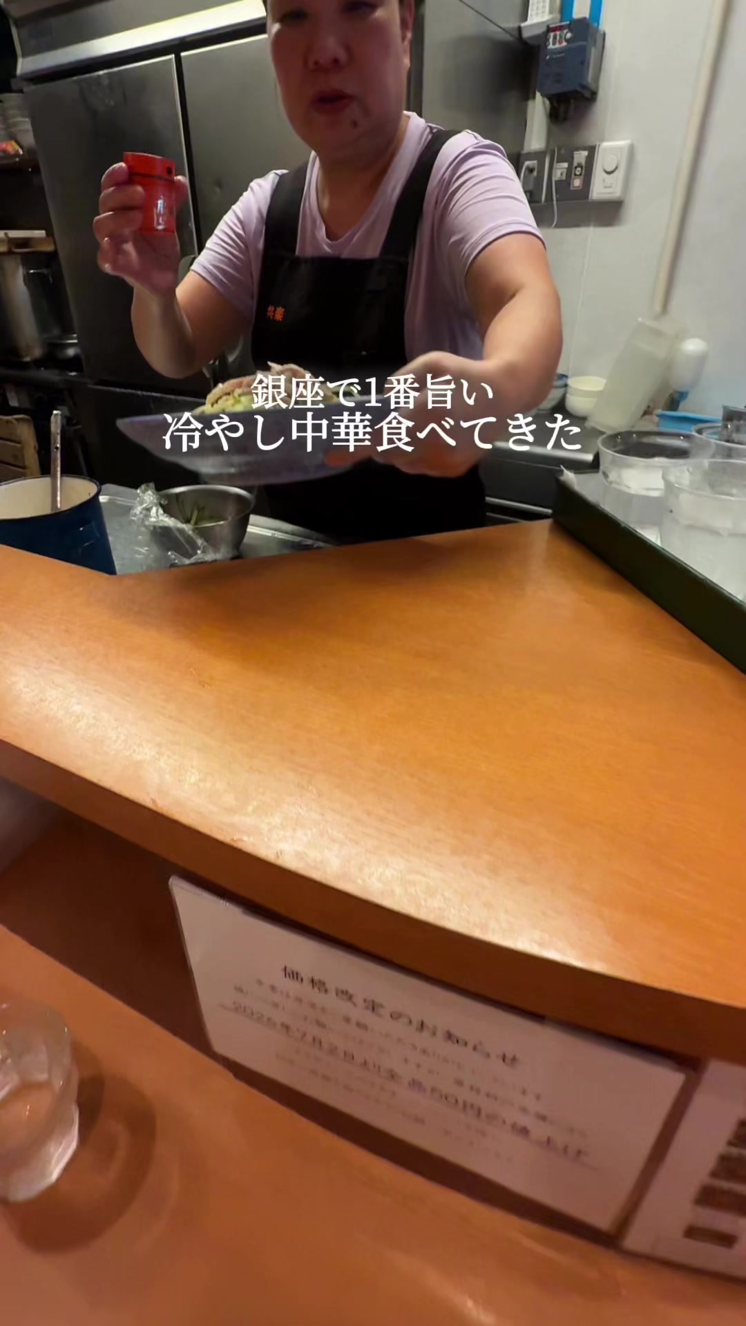 @銀座ランチマン💪【銀座グルメ】
