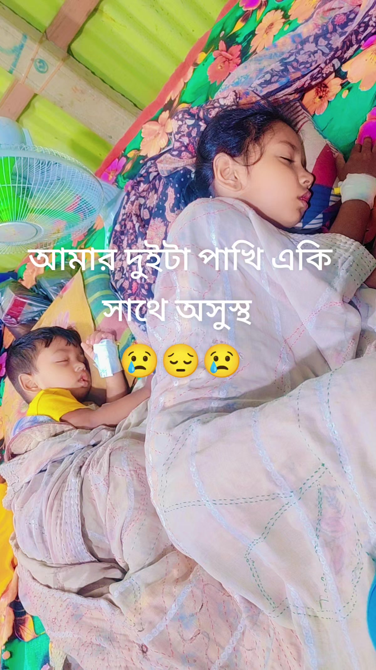@Karobi