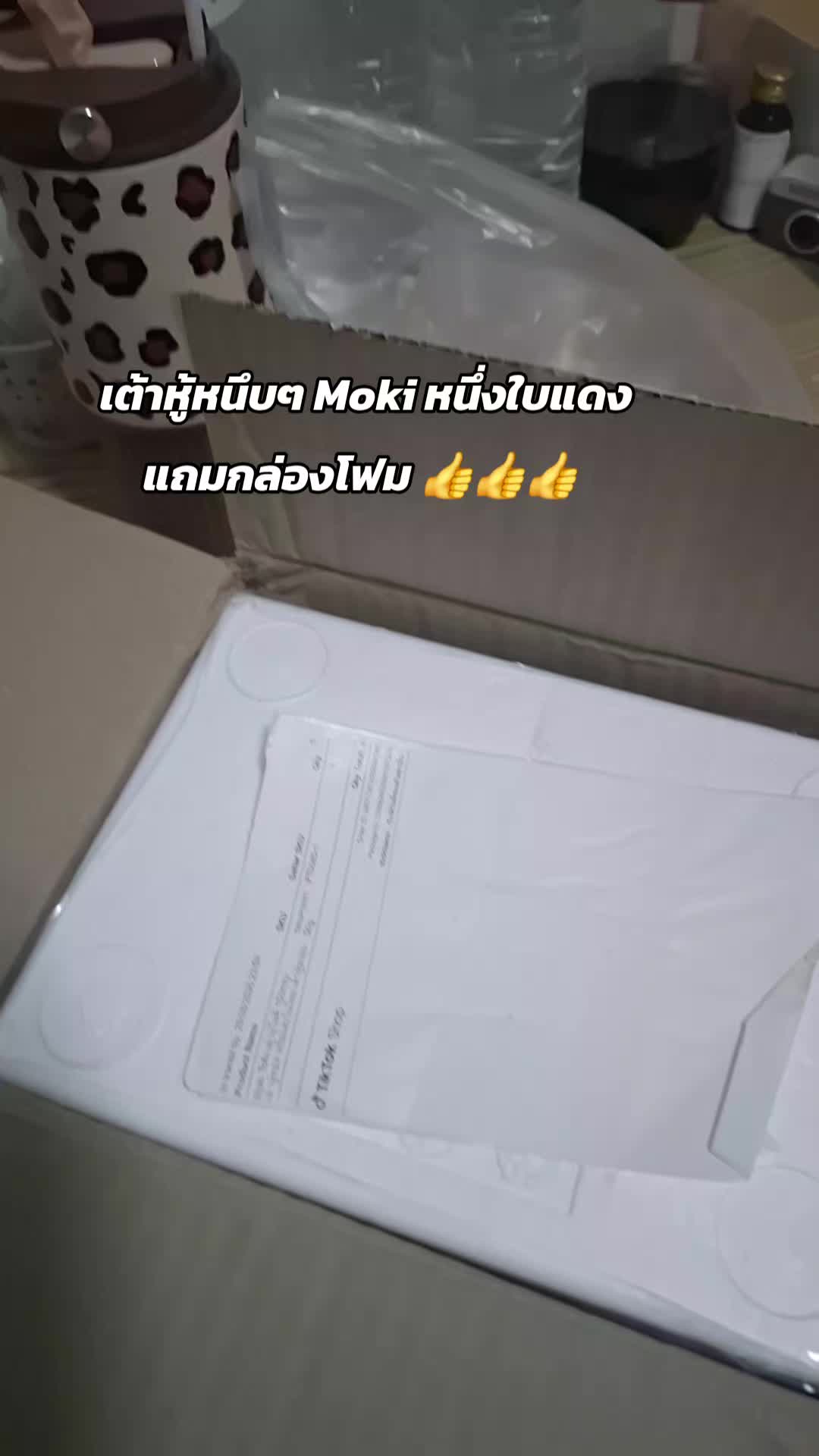 @🌱ใบเฟิร์นที่ชอบกินชาเย็น