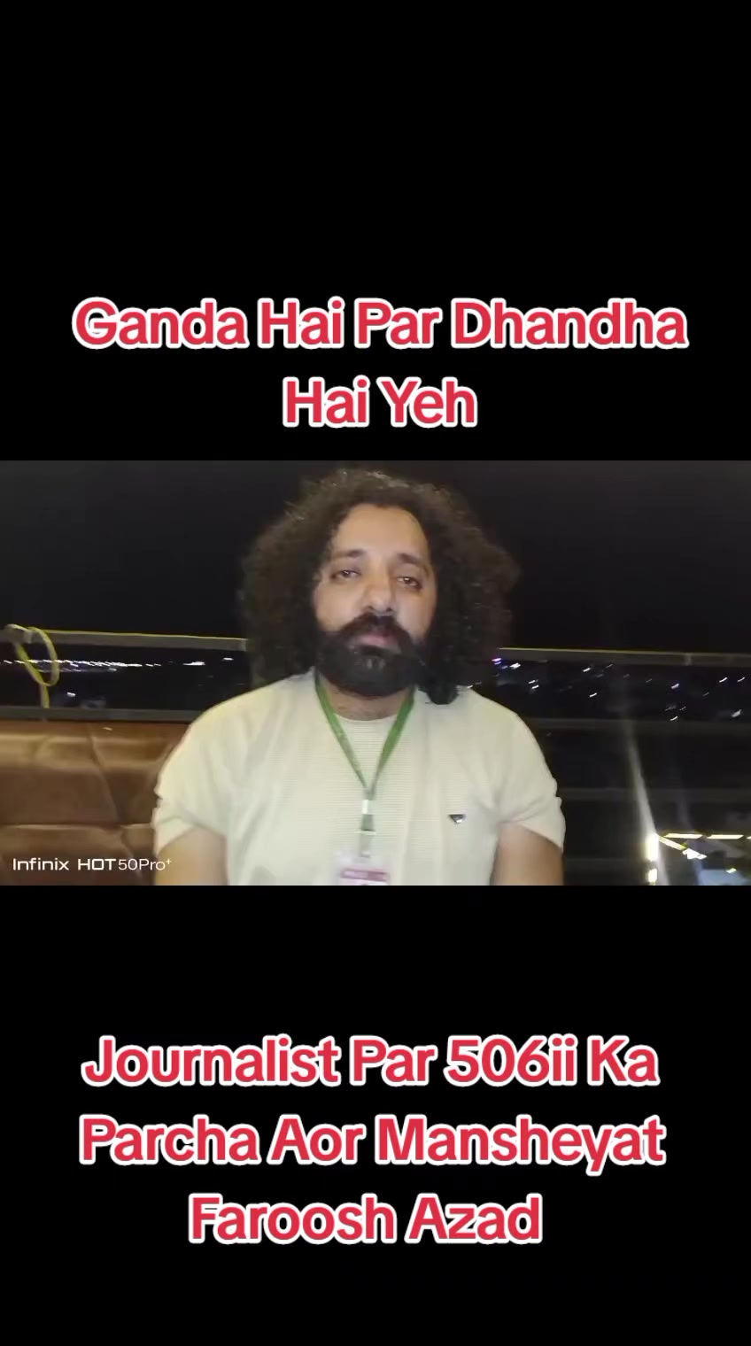@malikehtashamjournalist