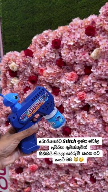 @glowy online store