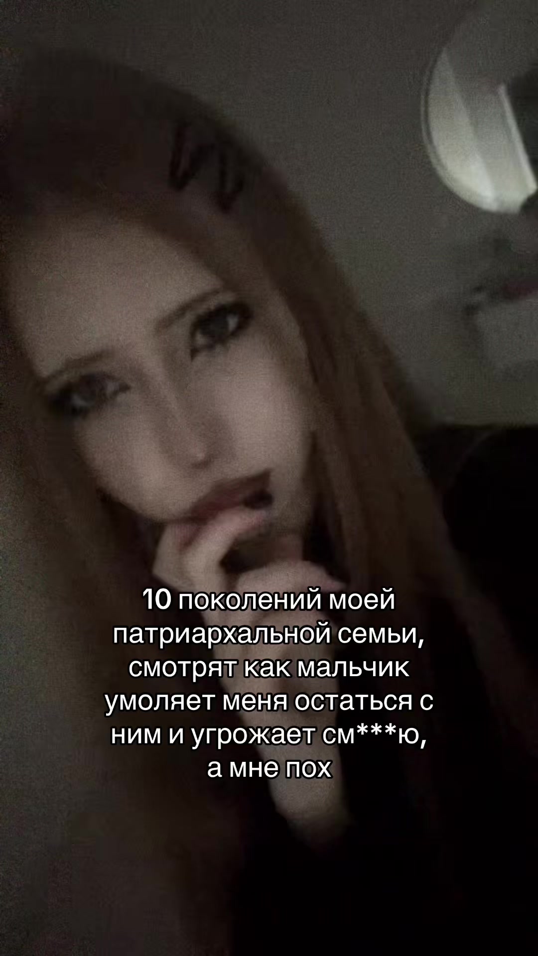 @сода