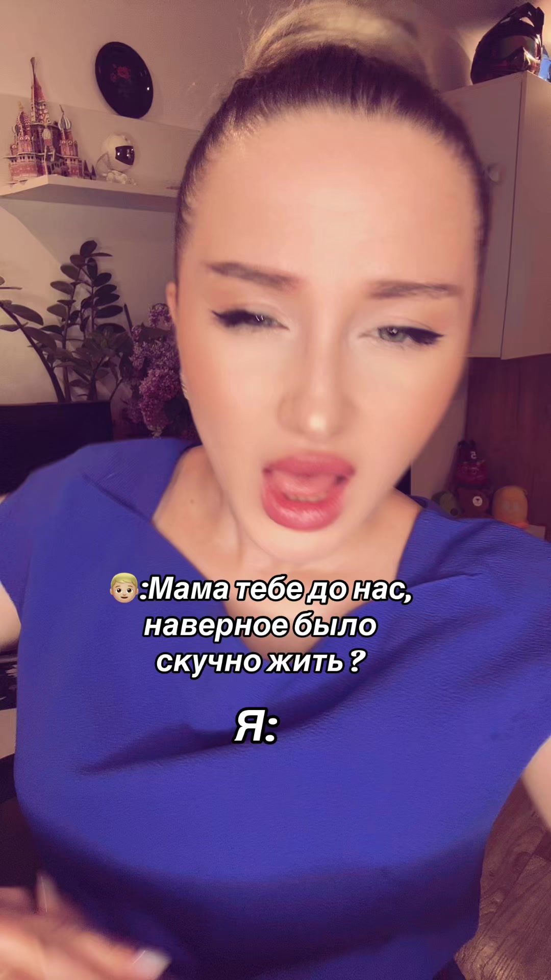@Ксю Анатольевна