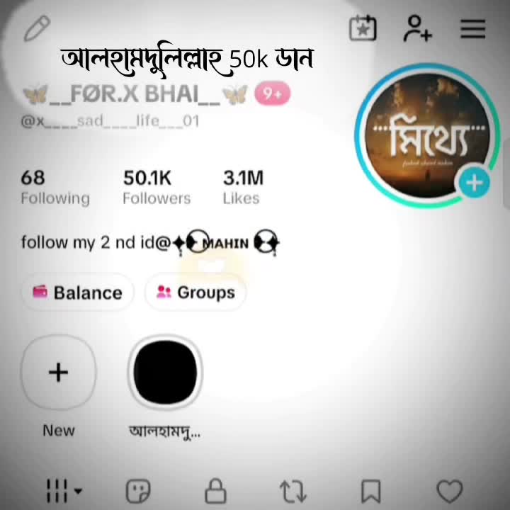 @🦋__FØR.X BHAI__🦋