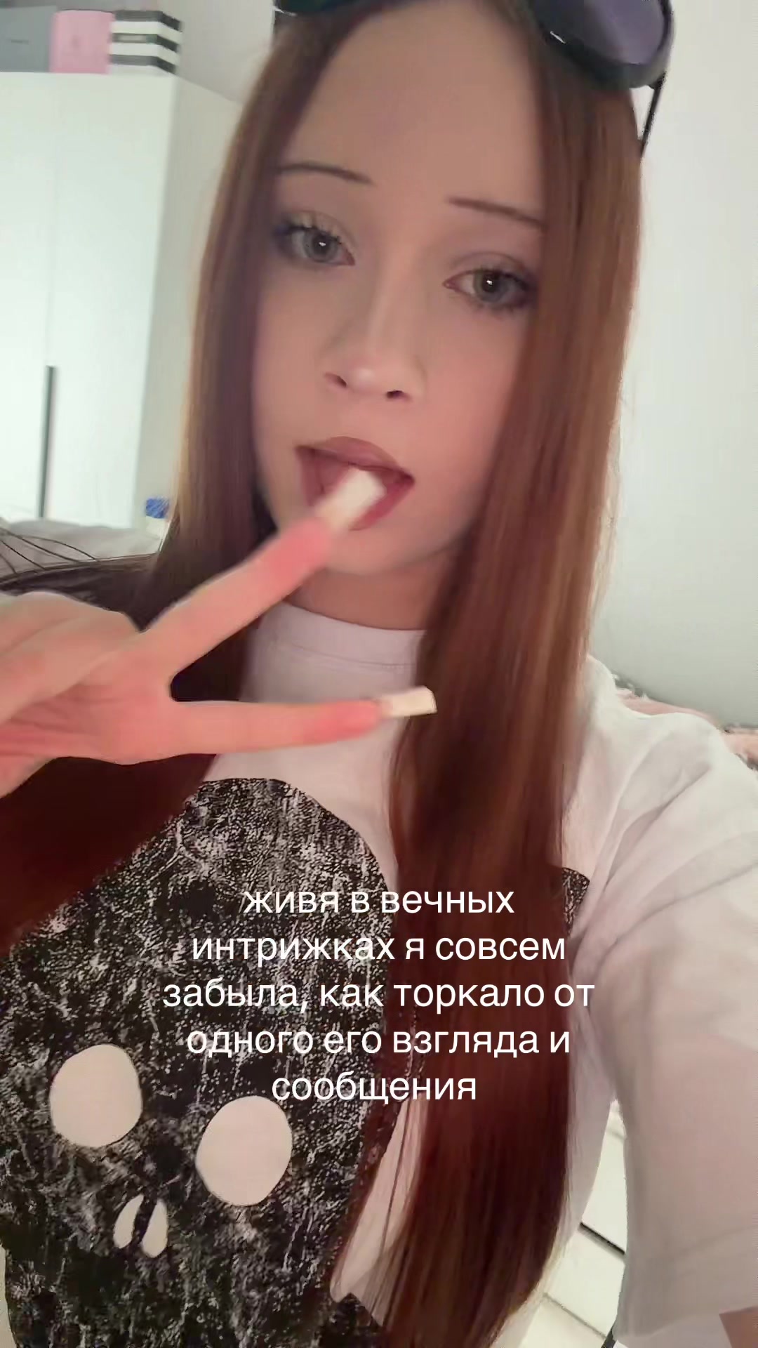 @жертва