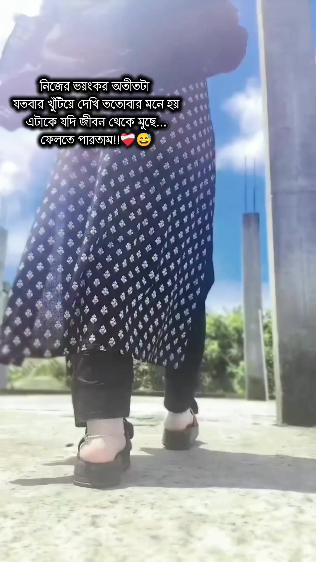 @কষ্টের রানী...🦋