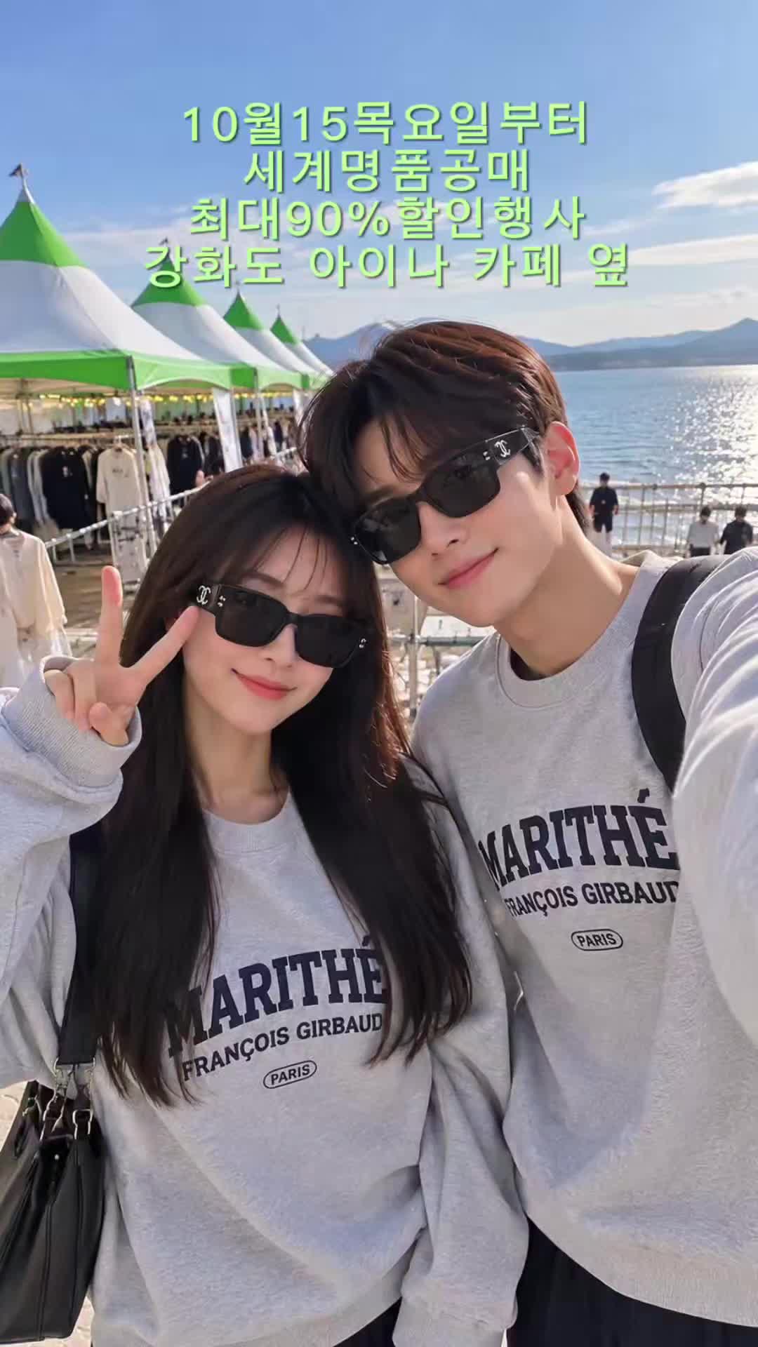 @은씨링
