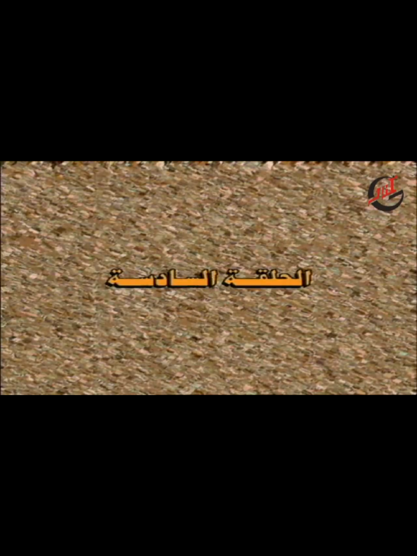 @بنت الشام 😌👑