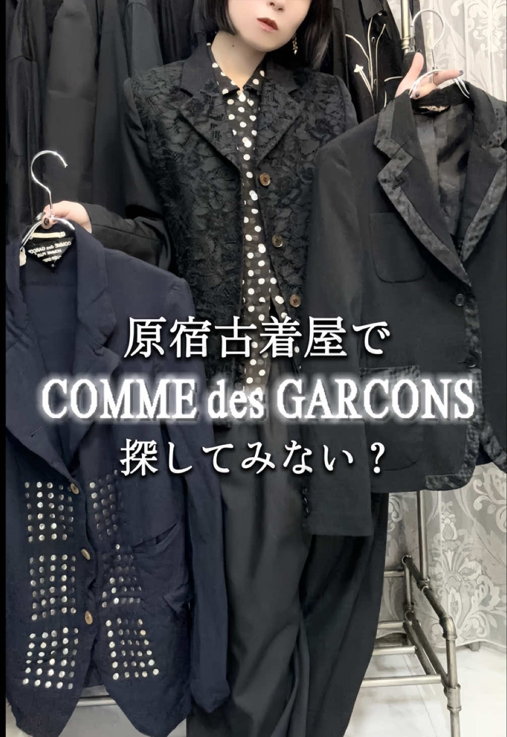 @liberte 原宿店&times;裏原店 VINTAGE 古着