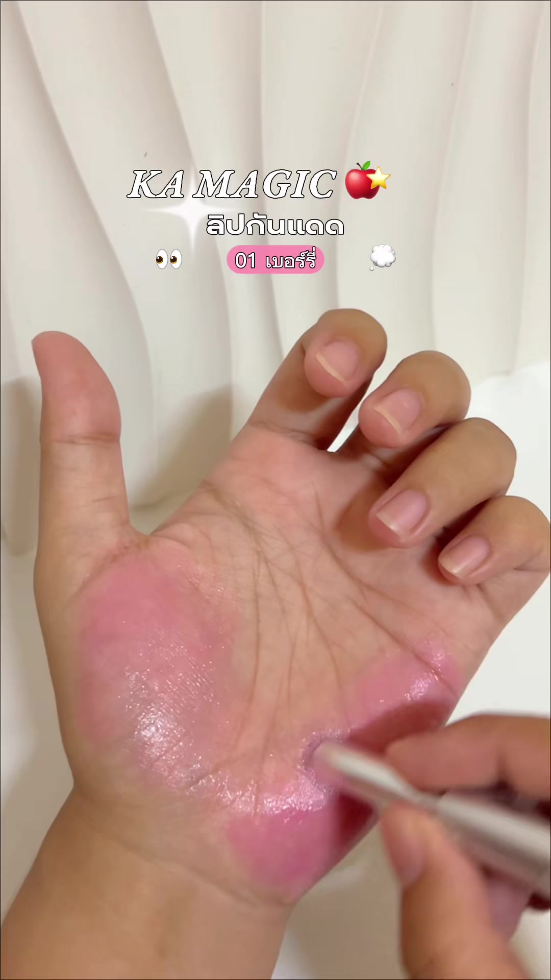 @ชาเข๋วว 🍵🫰🏻