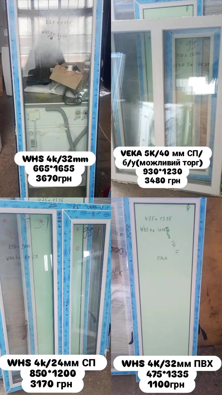 @Центр Вікон