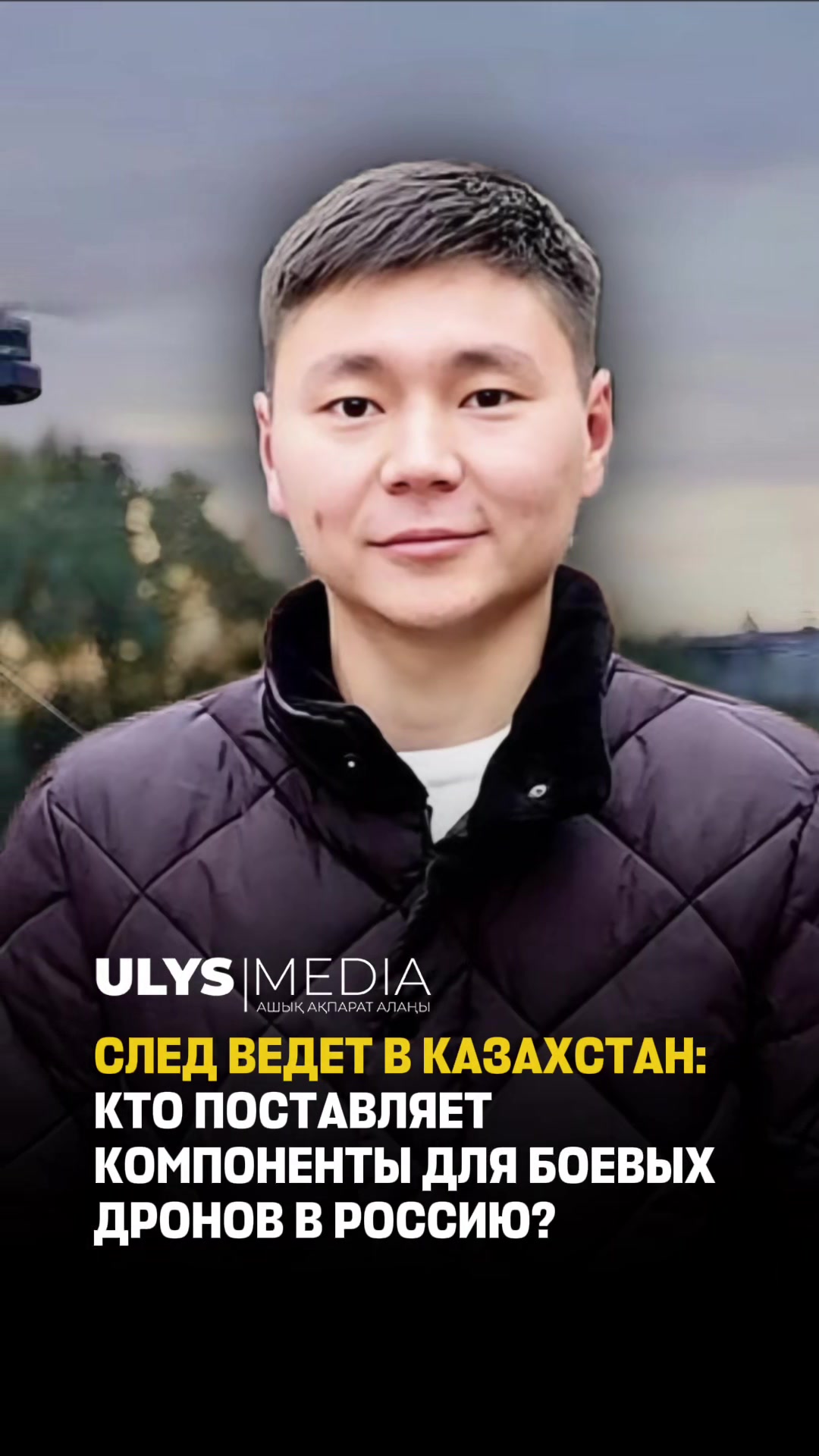 @ULYSMEDIA
