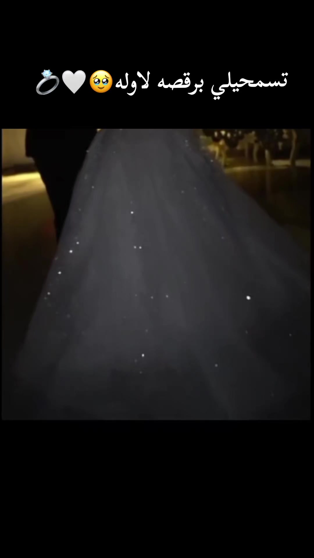 @أميرتي تيلين🎀🧸